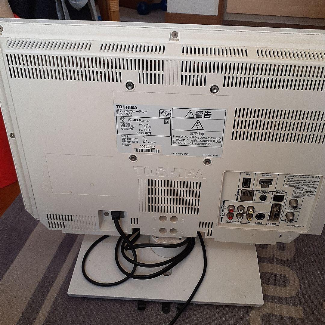 TOSHIBA液晶カラーテレビ 19A2