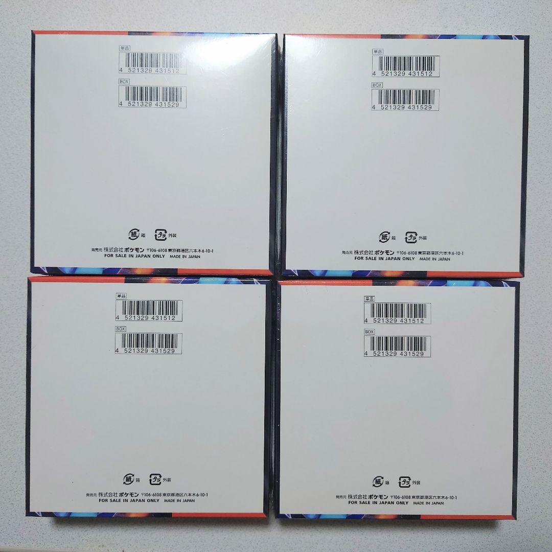 ポケモンカードゲーム　インフェルノX BOX　未開封シュリンク付き　4BOX