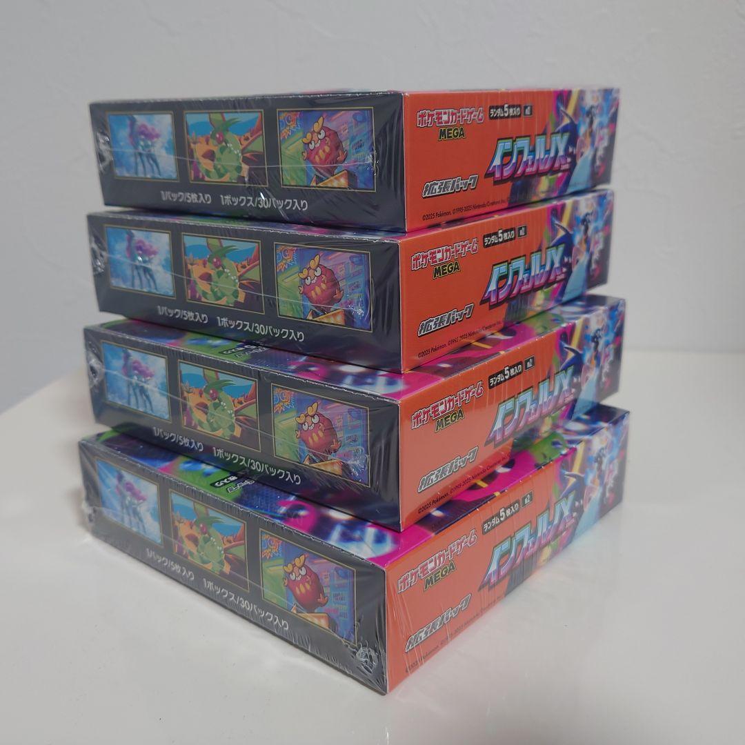 ポケモンカードゲーム　インフェルノX BOX　未開封シュリンク付き　4BOX