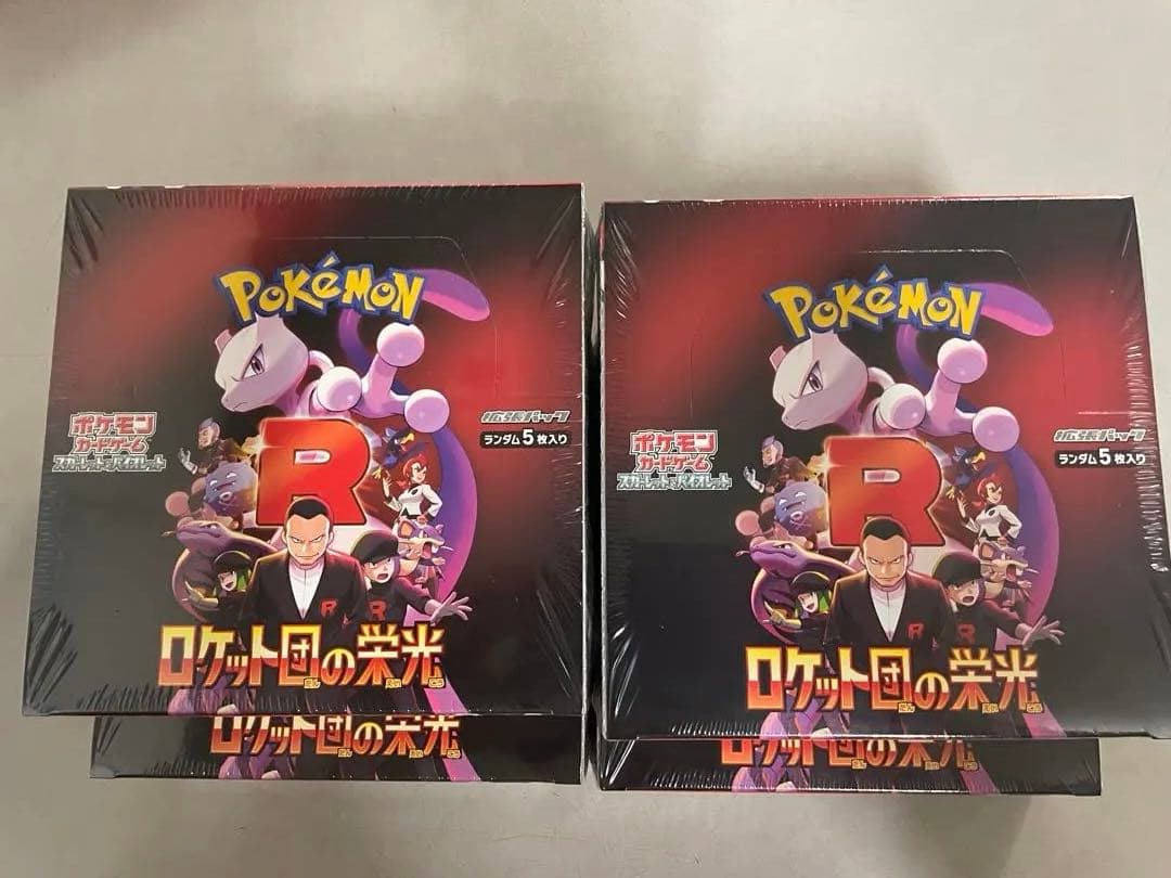 ポケモンカードゲーム　シュリンク付き　ロケット団の栄光　計4BOX