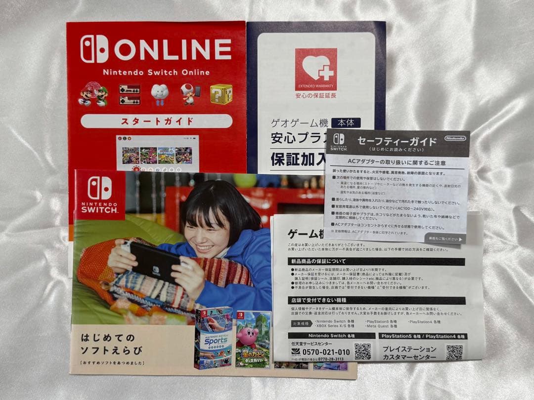 Nintendo Switch ネオンブルー ネオンレッド 外箱 ケース付き