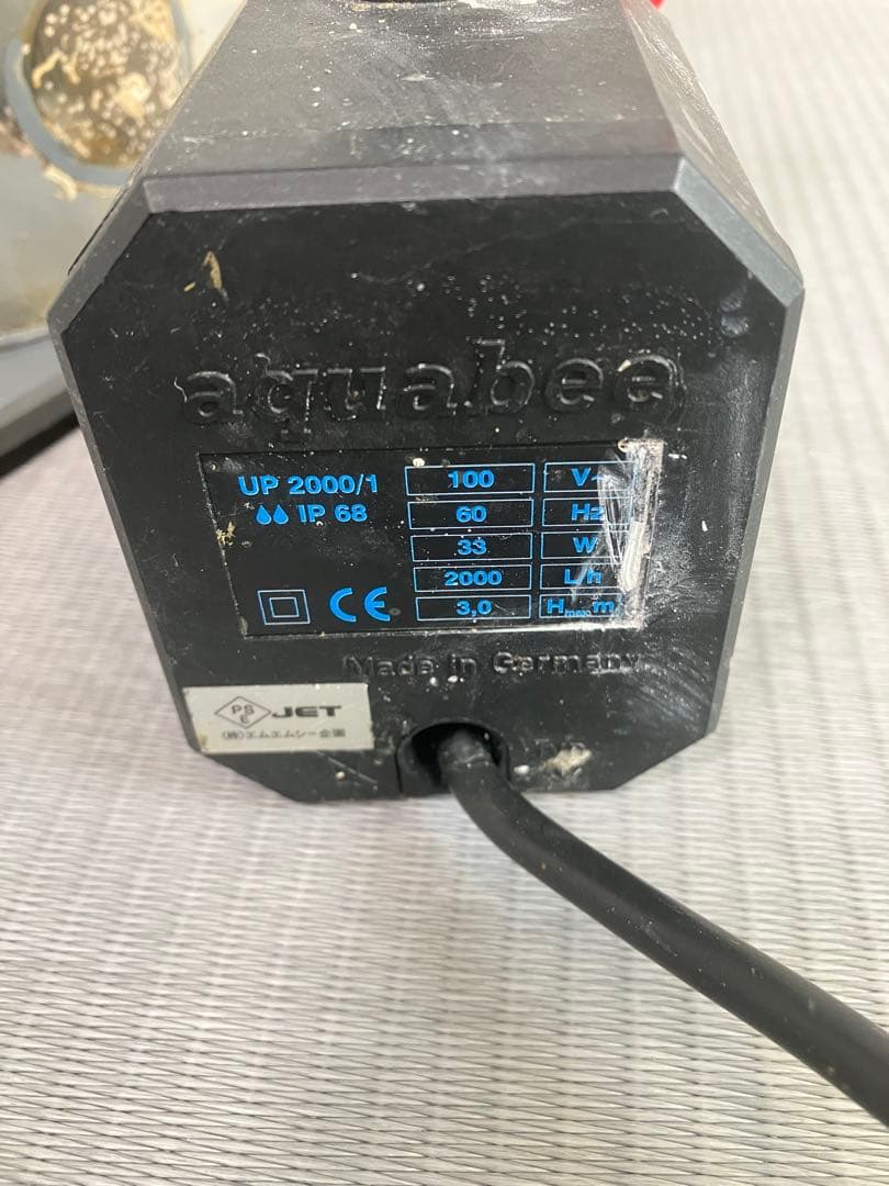 プロテインスキマー H&S850 60Hz