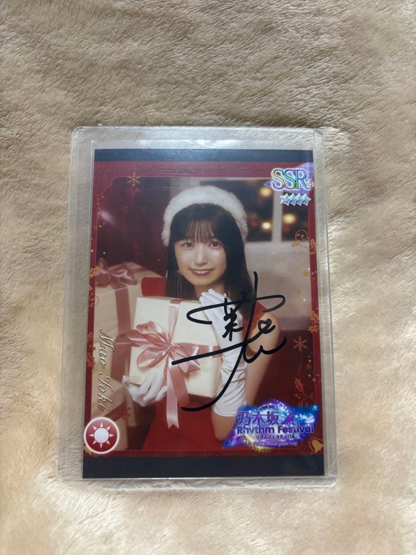 乃木坂46 乃木フェス 五百城茉央サインフード付きクリスマスタオル、カード