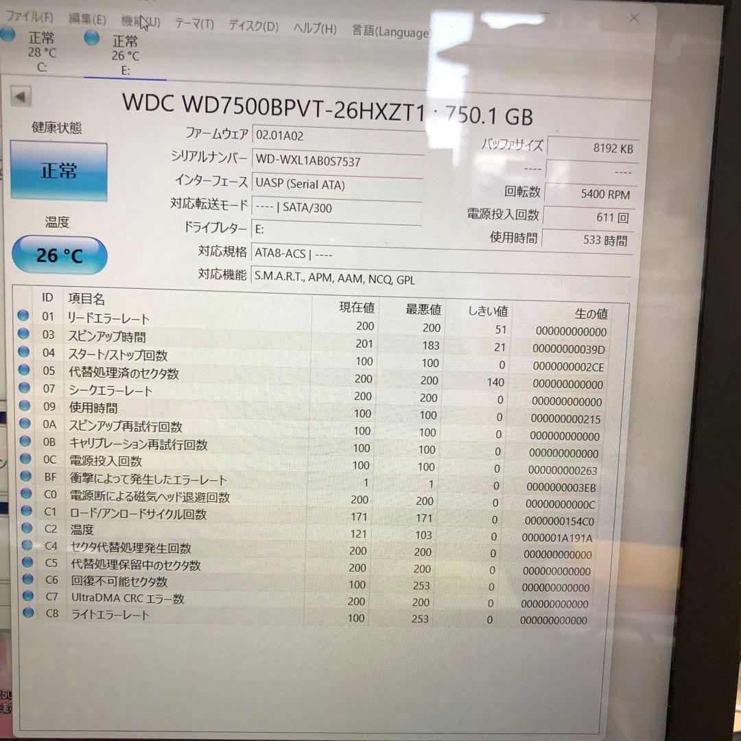 871 正常　750GB HDD 5個　2.5インチ