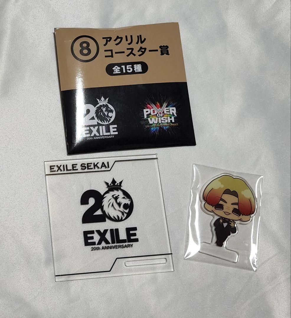 最終値下げ！！EXILEくじまとめ売りセット