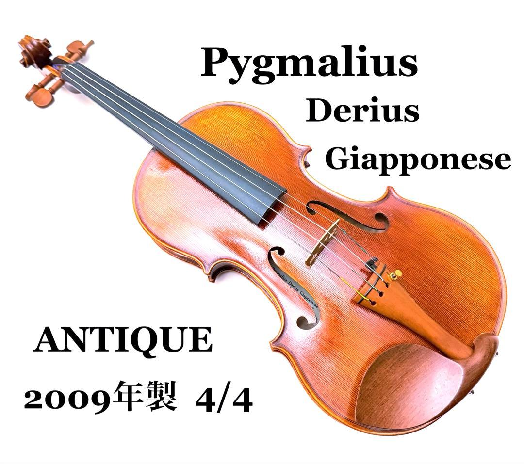 マンモス Pygmalius Derius Giappones 4/4