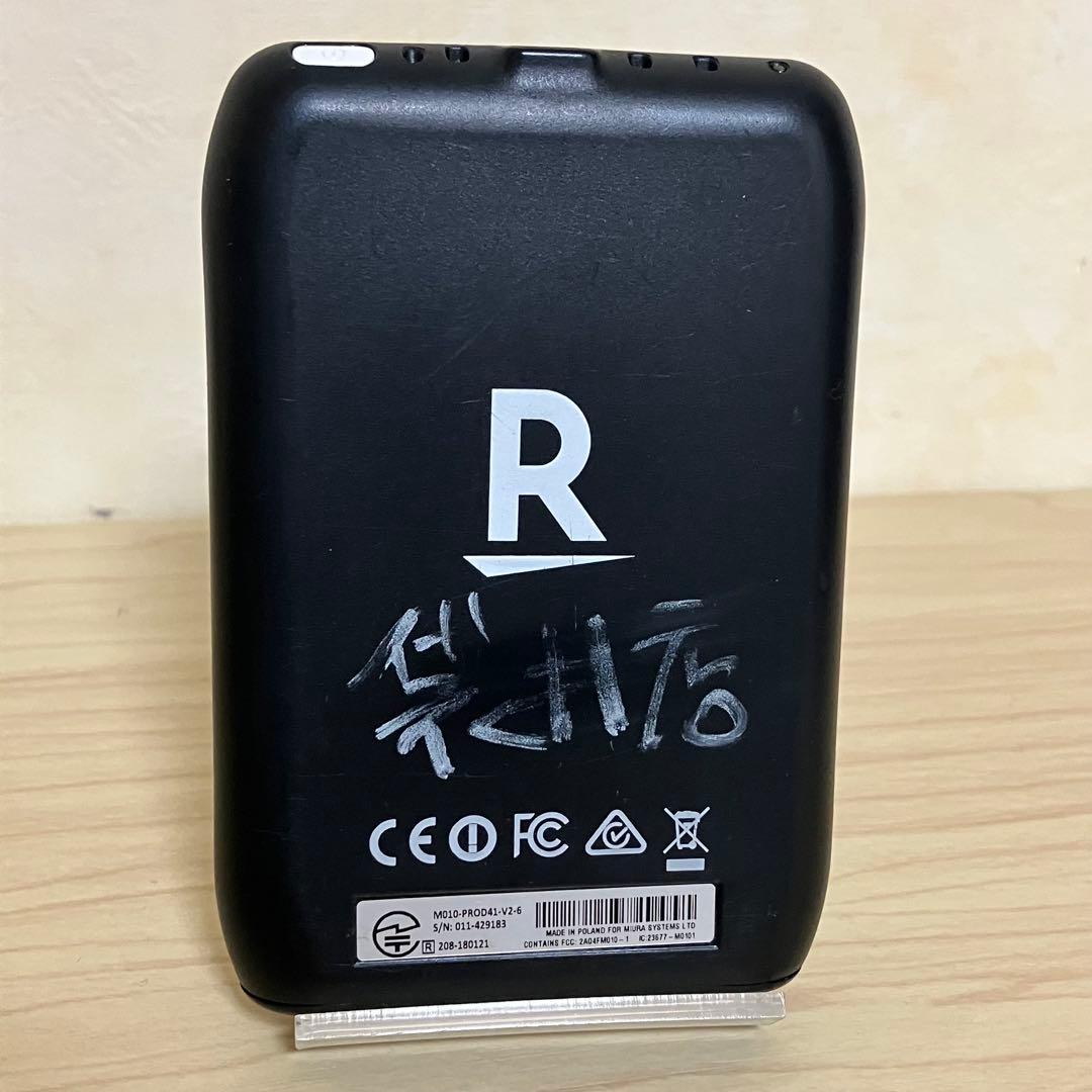 楽天カードリーダー 楽天Pay 決済端末①