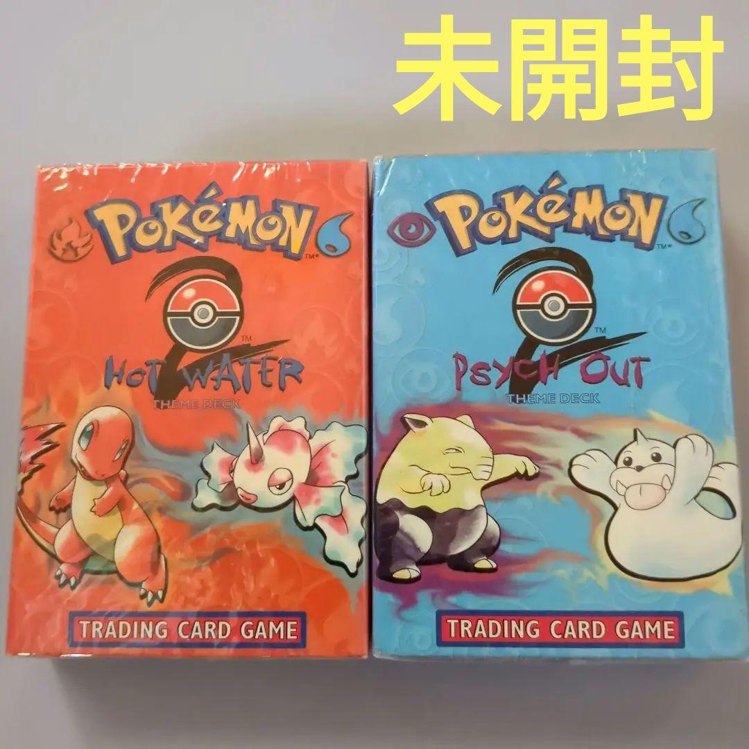 超希少♦未開封♦ポケモンカードゲーム　テーマデッキ【英語版】旧裏