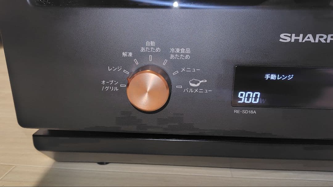 極美品 SHARP RE-SD18A-B オーブンレンジ