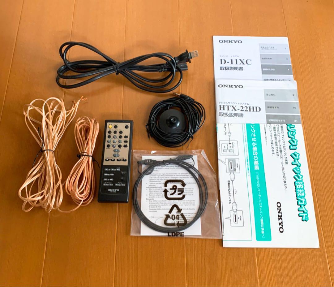 【期間限定値下】ONKYO オンキョー HTX-22HD D-11XC
