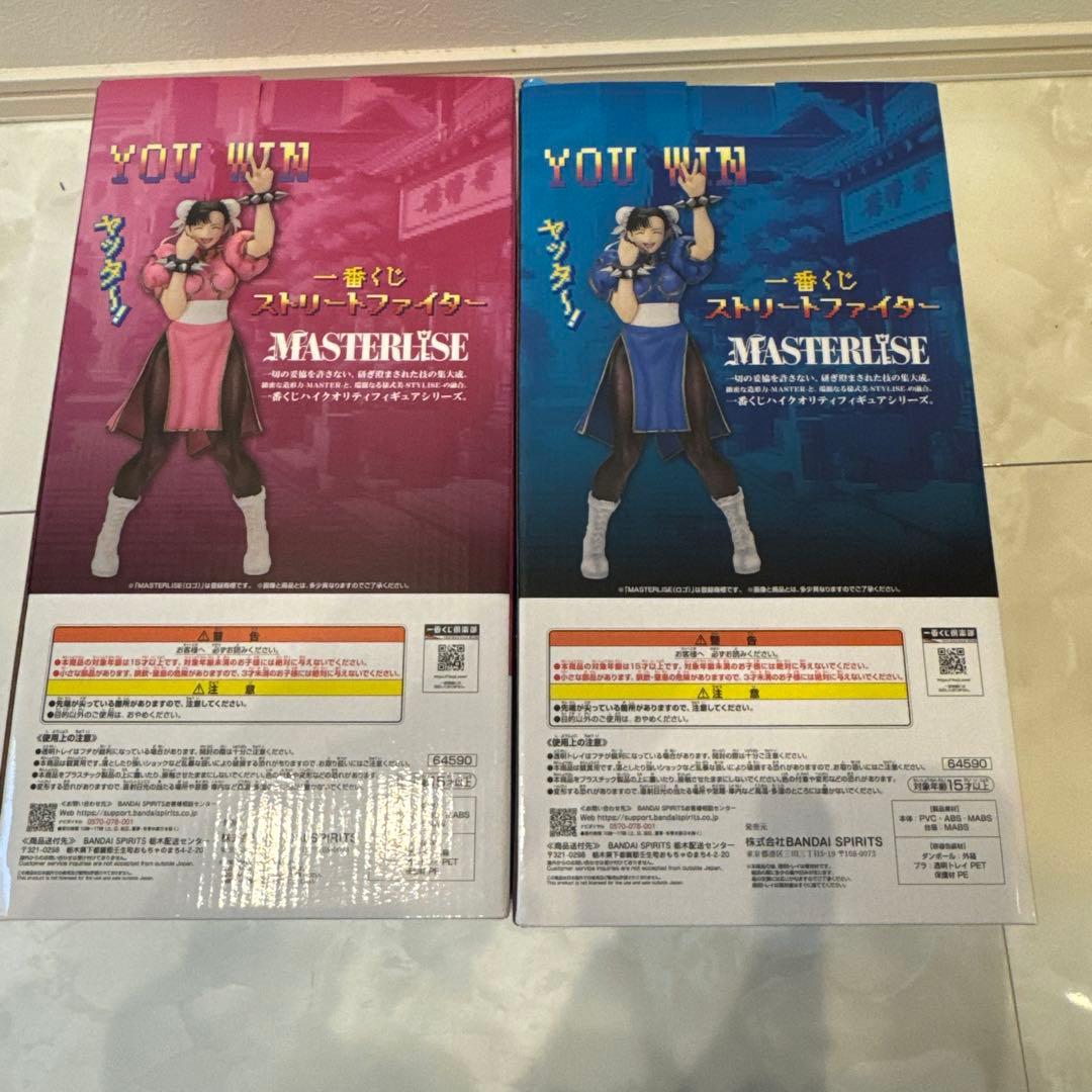 【未開封】ストリートファイター 一番くじ　春麗