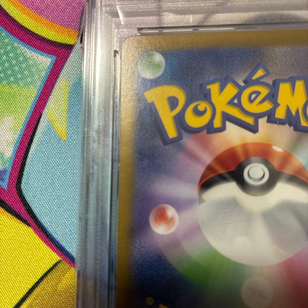 ブラッキーex SAR SV8a テラスタルフェスex217/187 PSA10