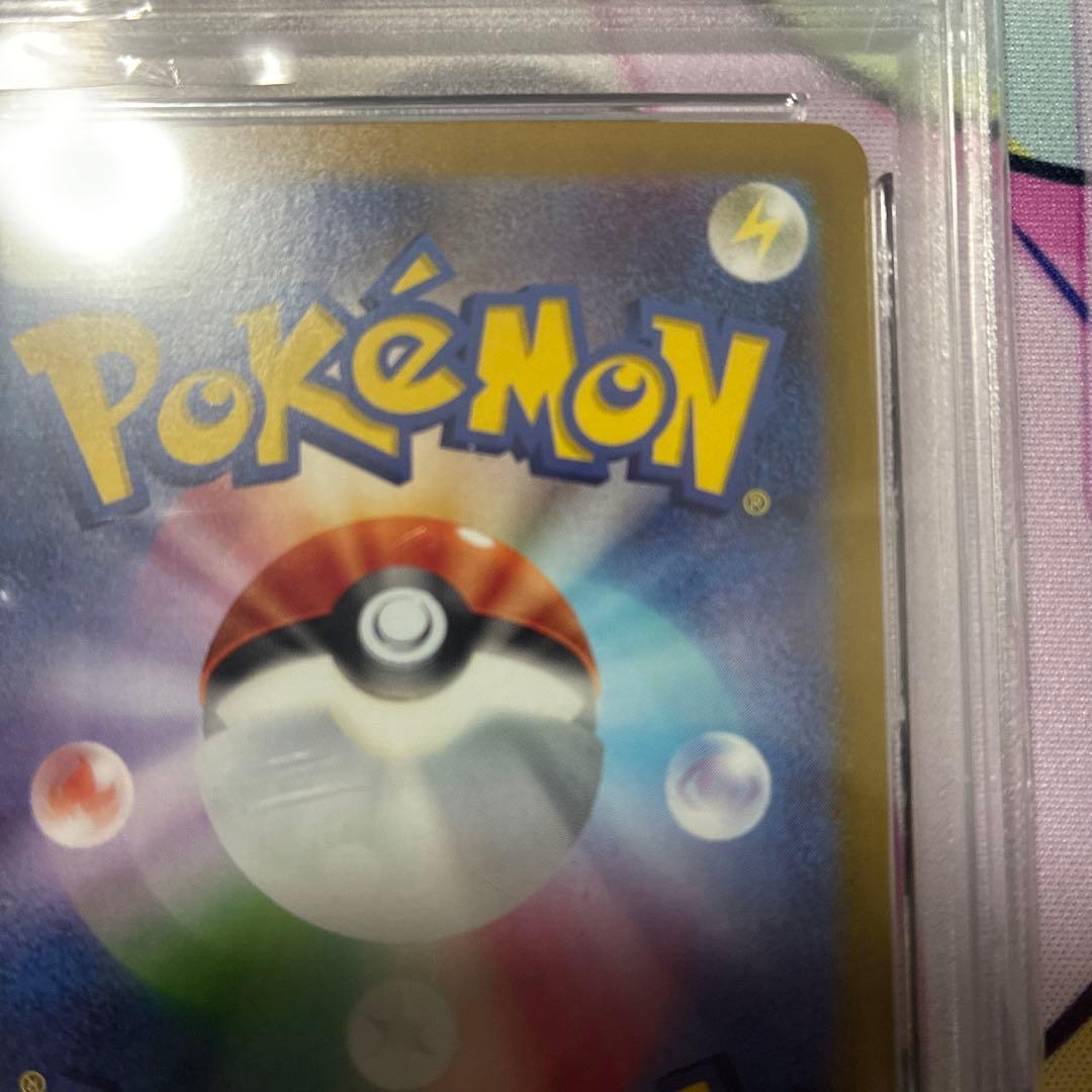 ブラッキーex SAR SV8a テラスタルフェスex217/187 PSA10