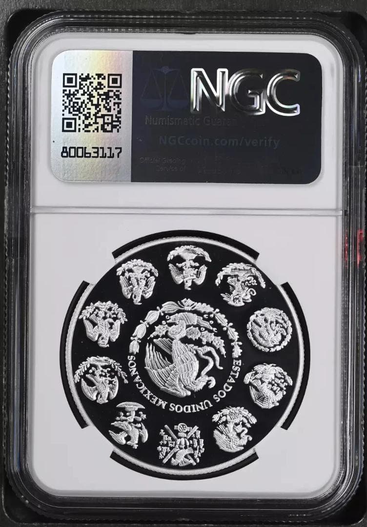 コレクション 2024 Mexico Libertad Silver Coin - PF70