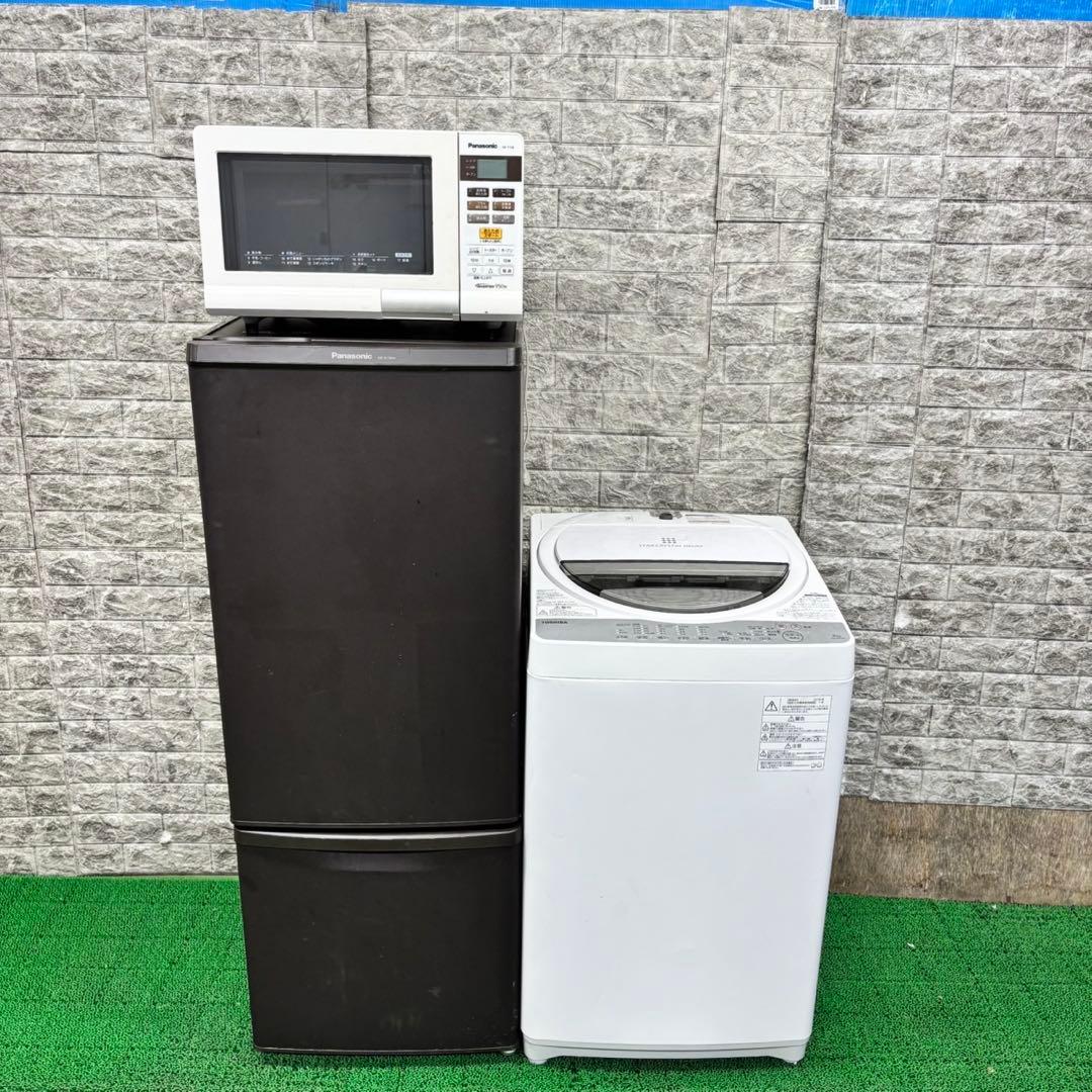 677 大きめ　冷蔵庫　洗濯機　電子レンジ　セット　小型　一人暮らし　保証込み