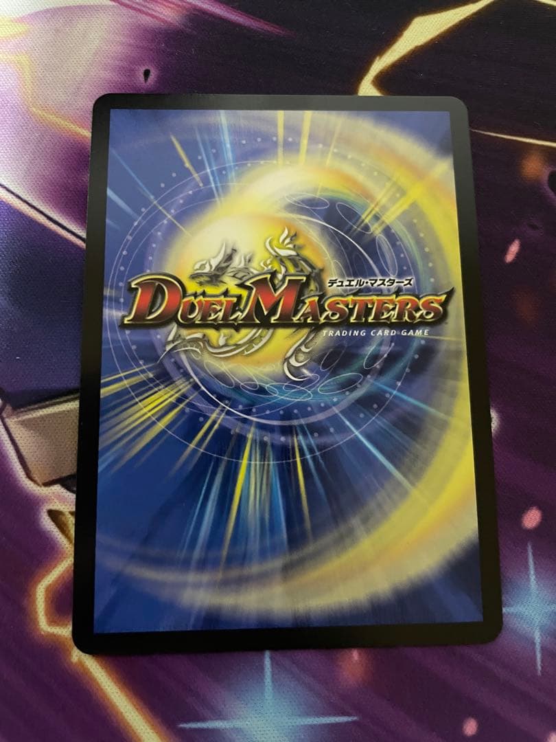 ボルメテウス・レインボードラゴン サインカード　シークレット