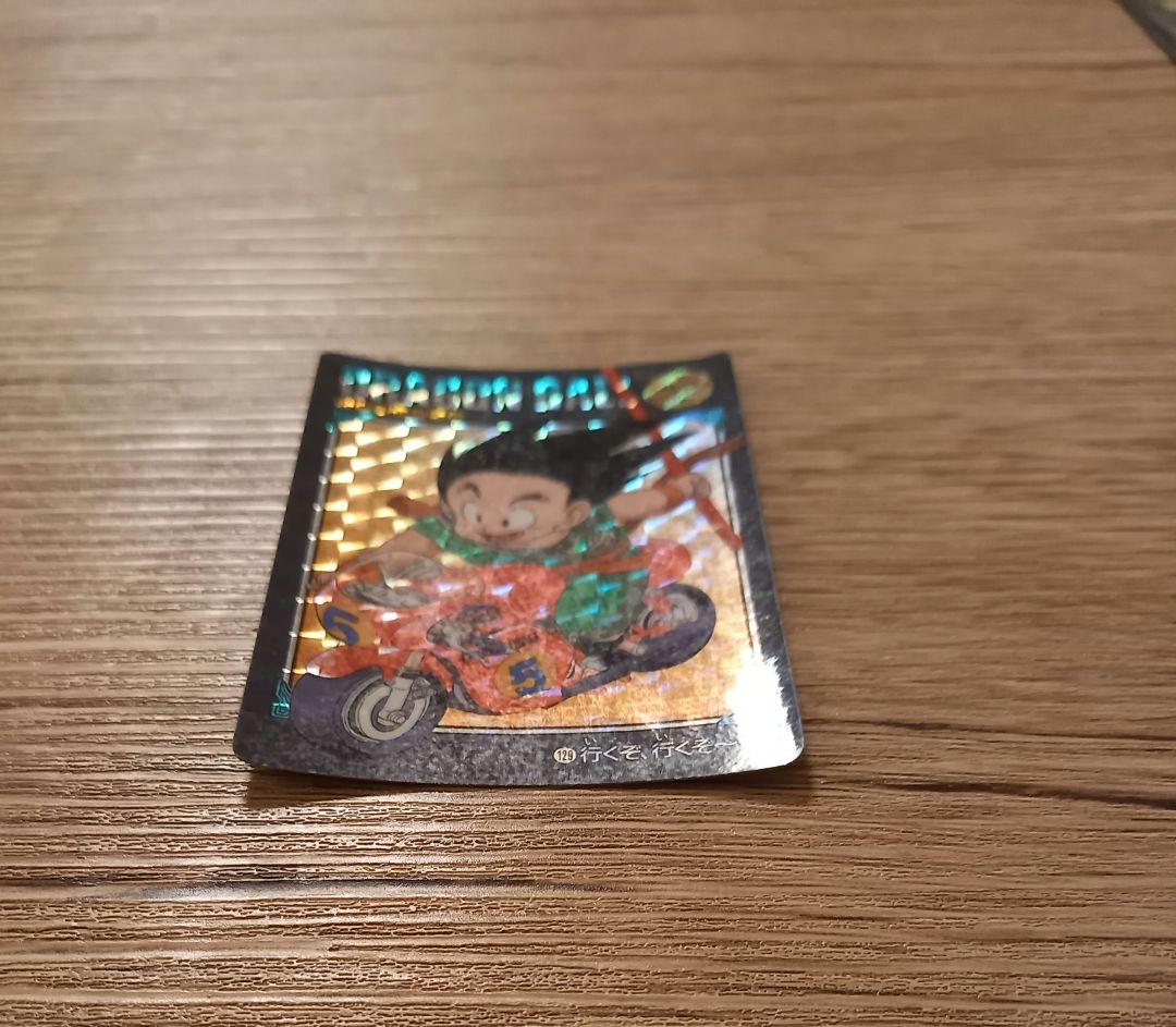 希少　ドラゴンボール　ビジュアルアドベンチャー　129行くぞ、行くぞ