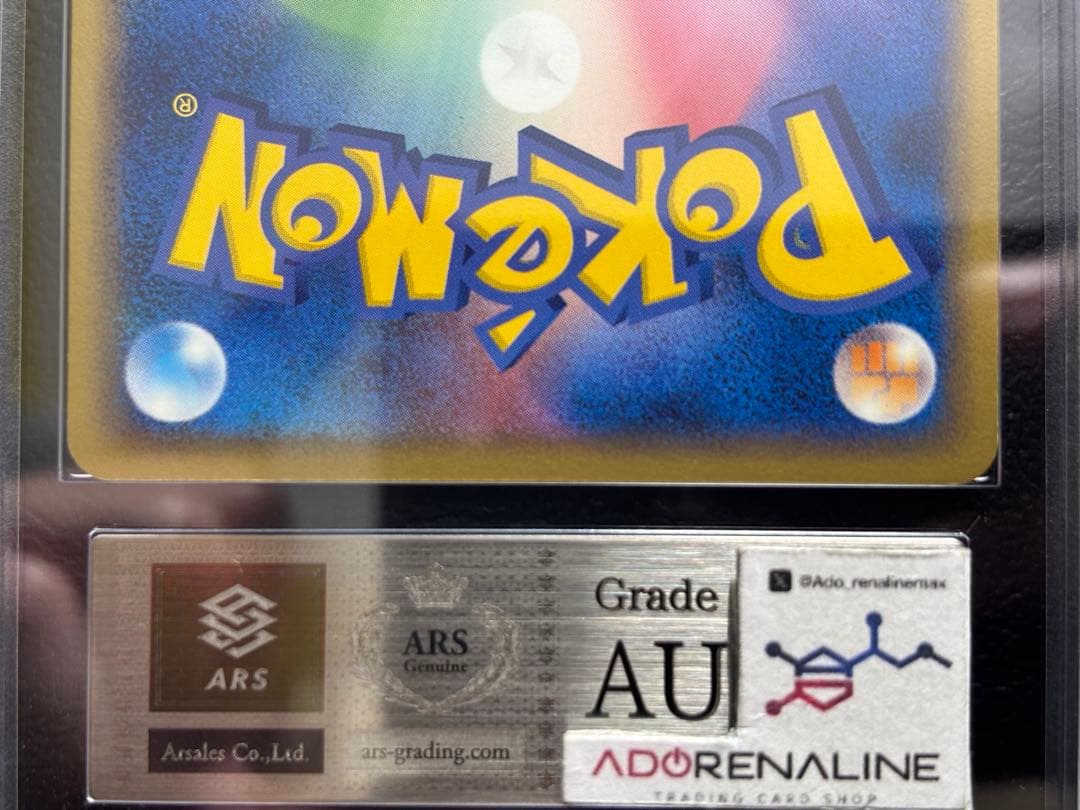 【ARS AU 真贋鑑定】三鳥 プレイヤーズ継続キットカード 3枚セット