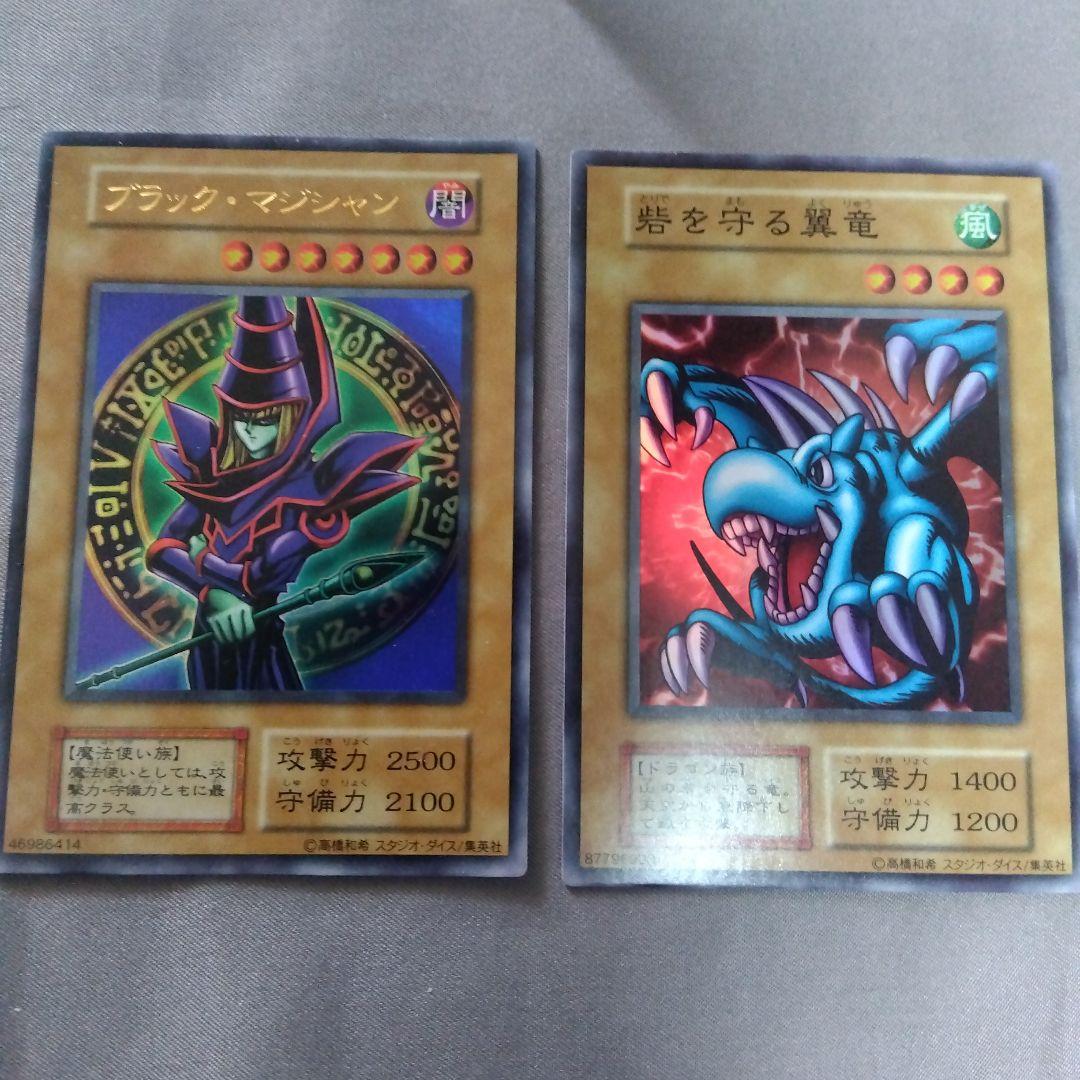 1999年版　コナミ 遊戯王 デュエルモンスターズEX スタジオ・ダイス版