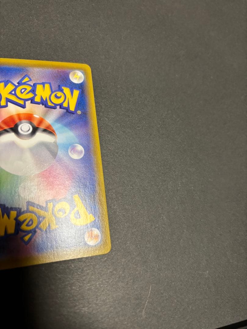 ポケモンカード　グレイシアVMAX SA