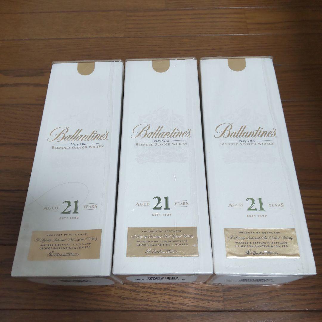 Ballantine's 21年ウイスキー 3本セット