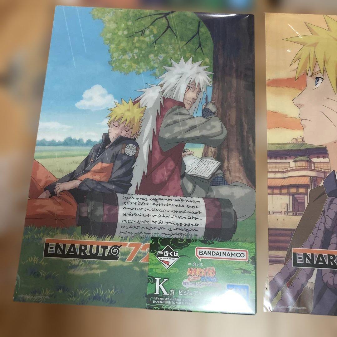 naruto 一番くじ　ペイン【新品未開封】C賞　フィギュア(おまけ付き)