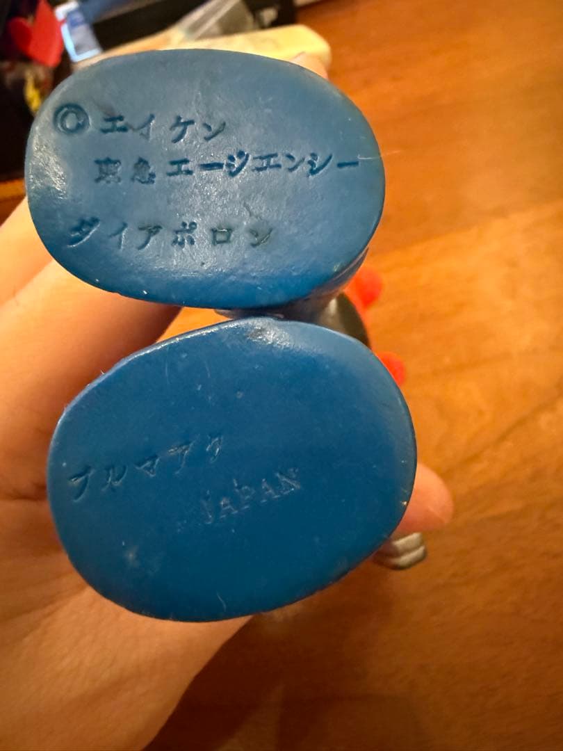 UFO戦士　ダイアポロン　当時もの　ソフビ