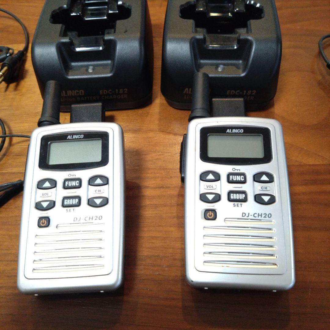 ALINKO EDC-182 トランシーバー 2台セット