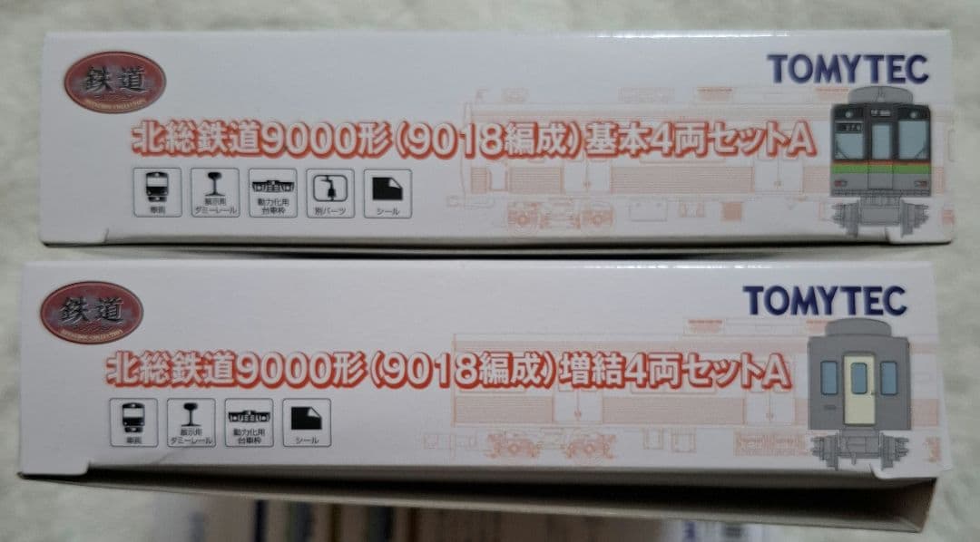 トミーテック　北総鉄道　9000形　(9018編成)　基本A+増結A　8両セット