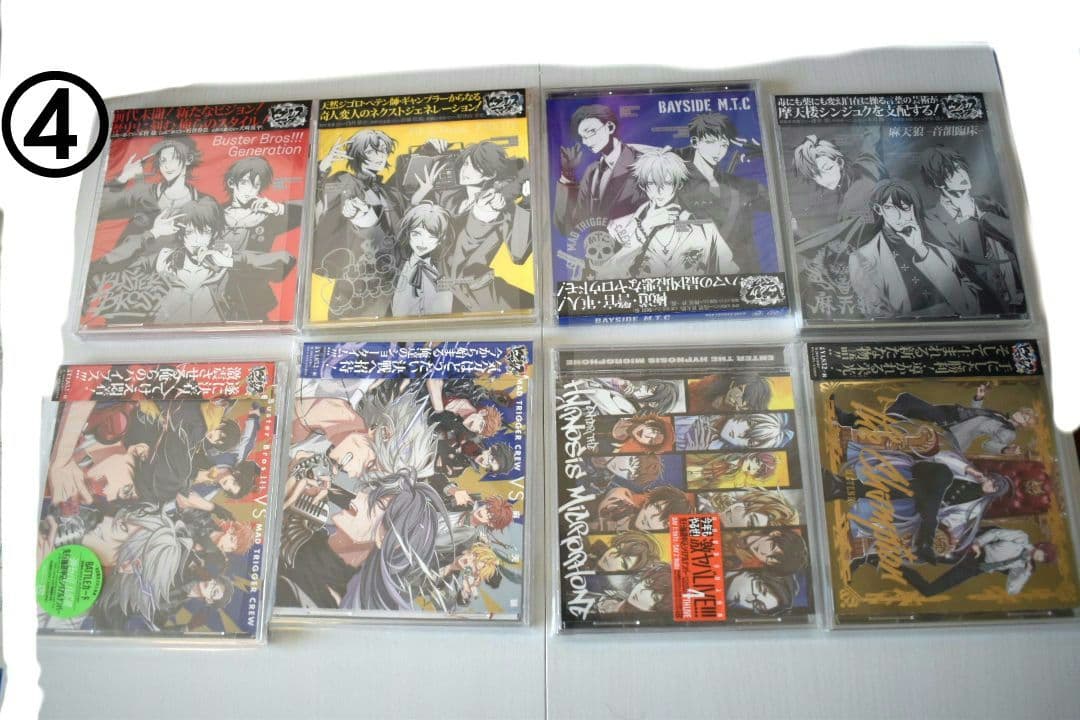 ヒプノシスマイク まとめ売り