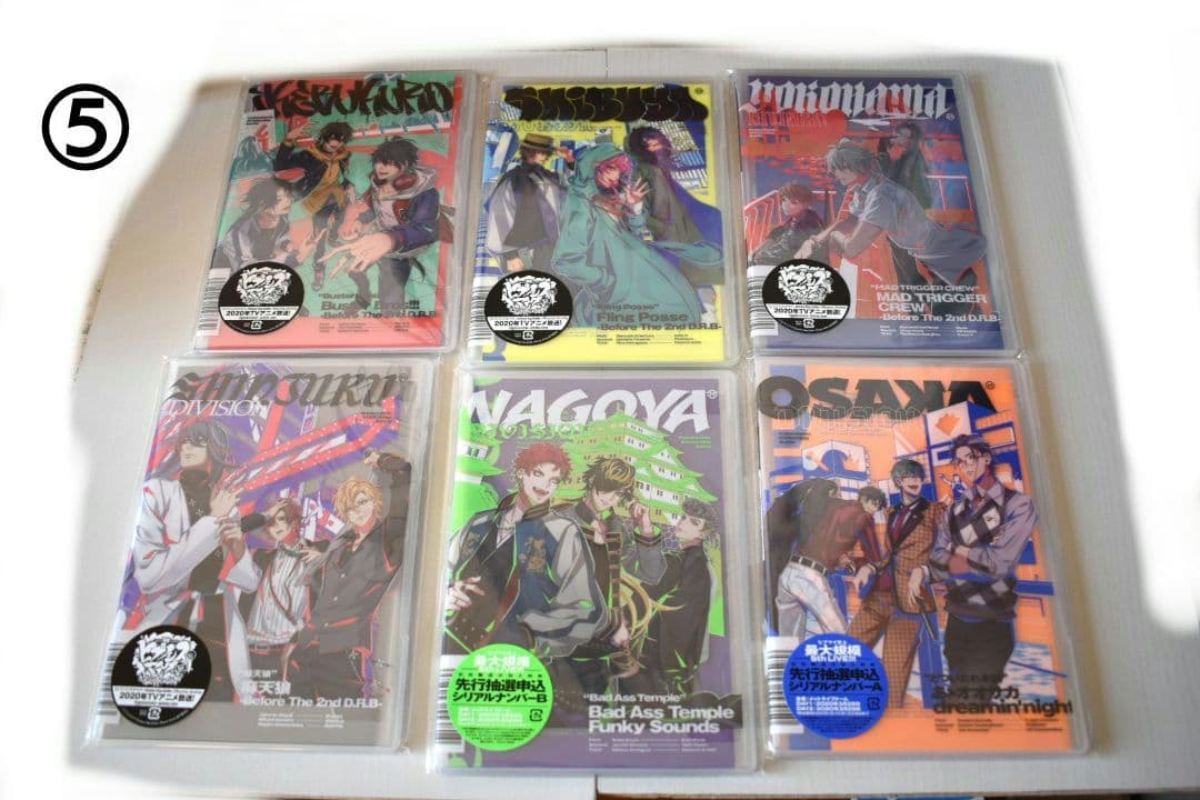 ヒプノシスマイク まとめ売り