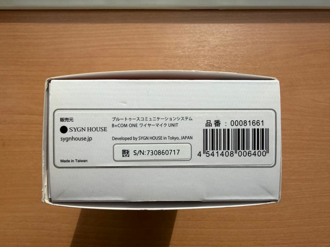 【超美品】B+COM ONE Bluetooth ワイヤレスマイクユニット