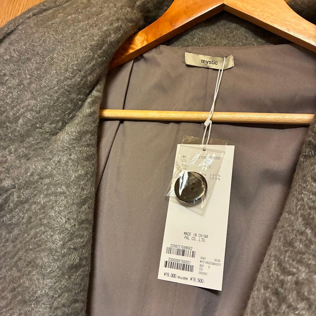 【タグ付き未使用】mystic シャギーミドルコート 2