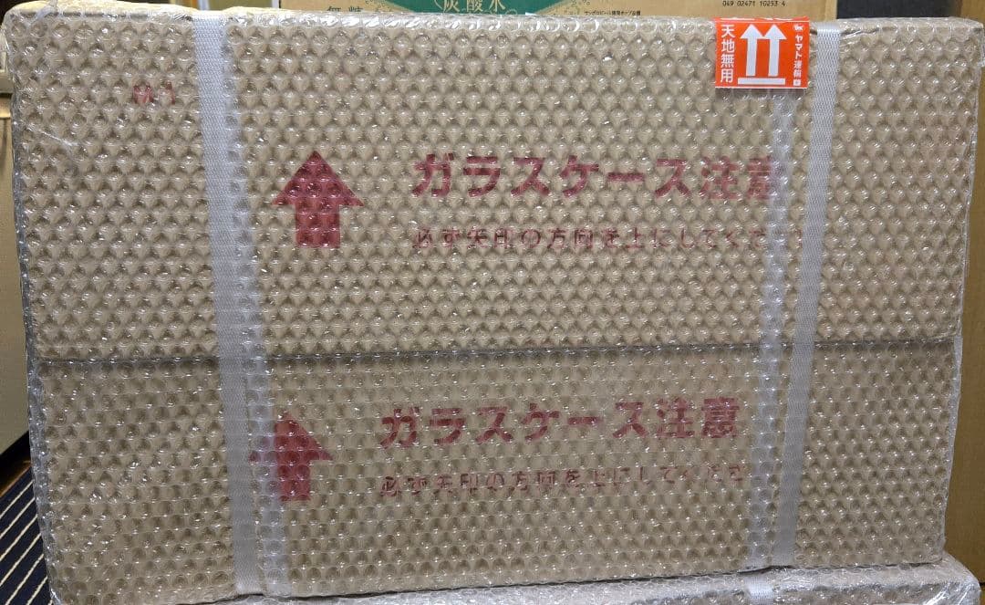 雛人形 ケース飾り 親王飾り 清玉作 芥子親王 コンパクト