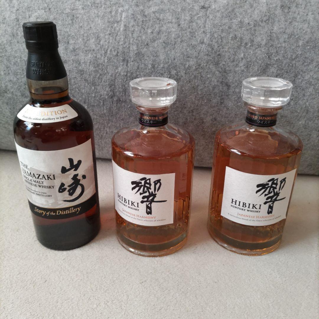 山崎シングルモルトウイスキー 1本& 響ウイスキー2本 計3本セット