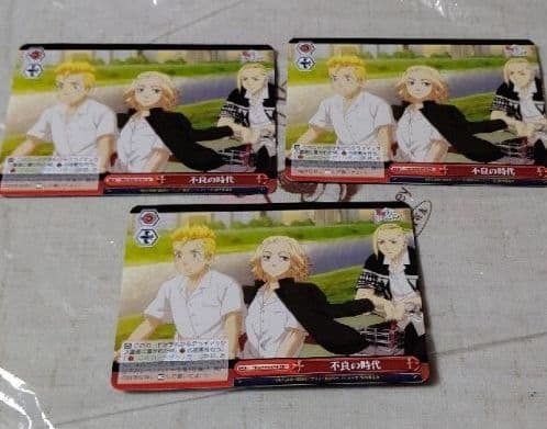 東京リベンジャーズ①