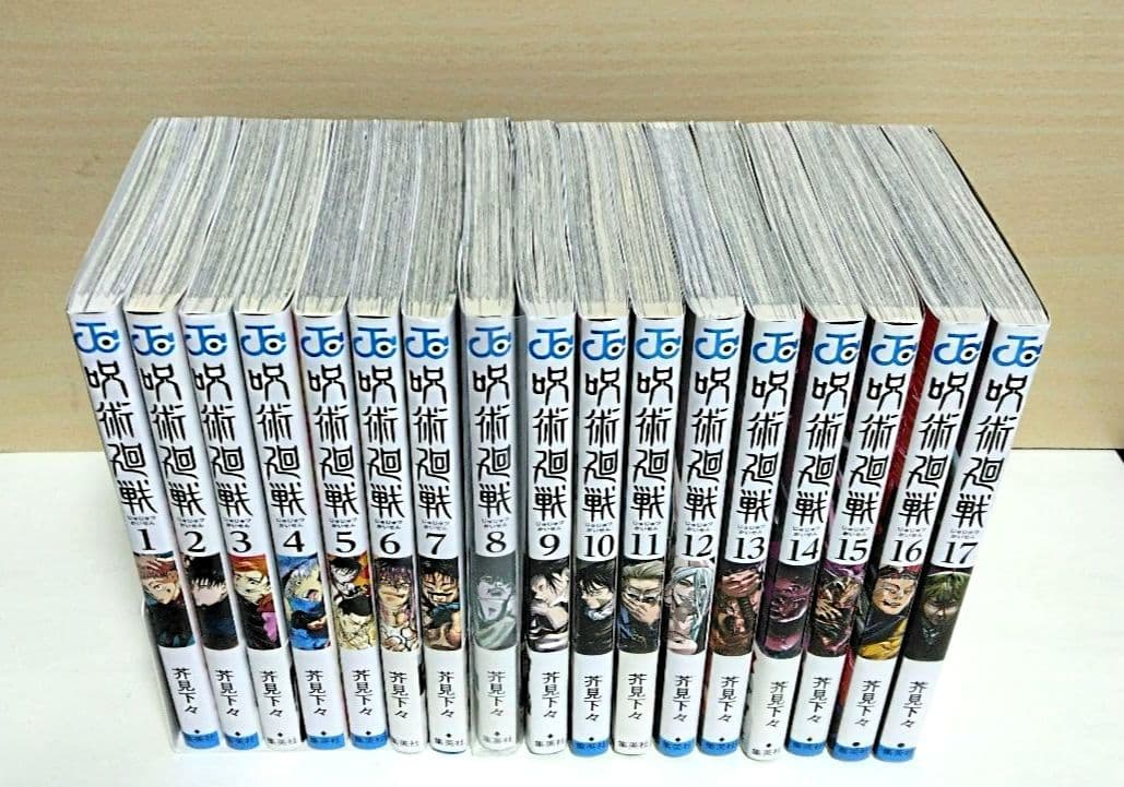 【匿名配送】呪術廻戦 全30巻 、公式ファンブック、0巻、0.5巻&ステッカー