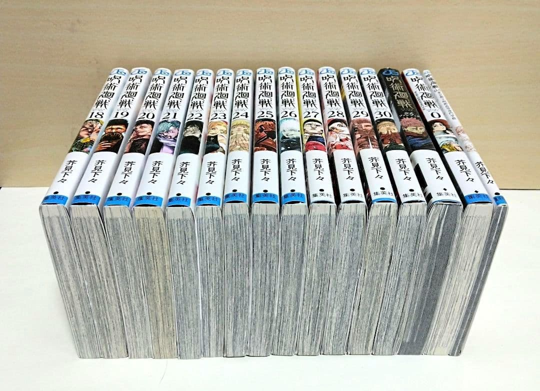 【匿名配送】呪術廻戦 全30巻 、公式ファンブック、0巻、0.5巻&ステッカー