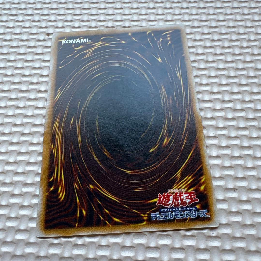 ブルーアイズホワイトドラゴンレリーフ微青艶