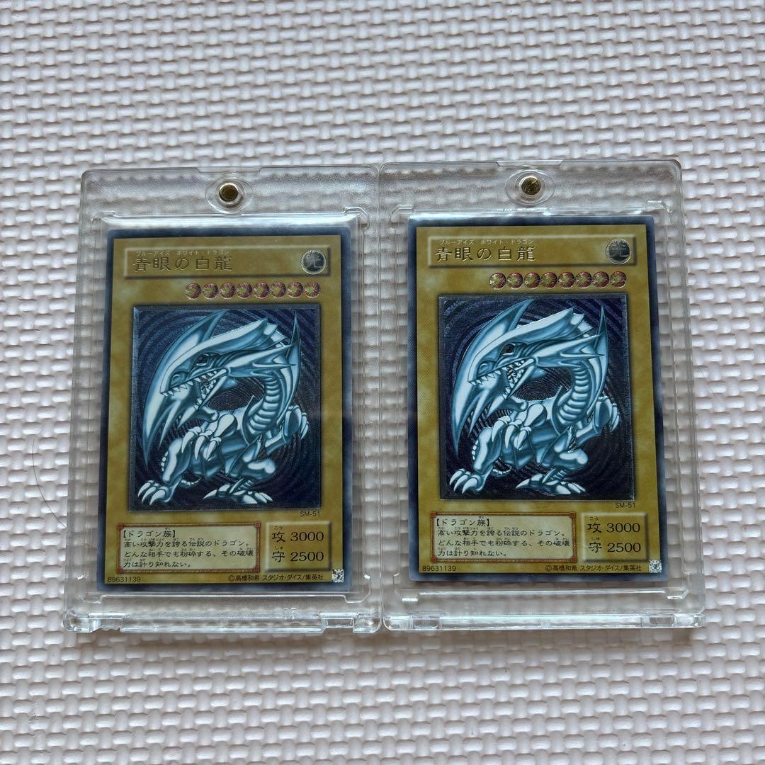 ブルーアイズホワイトドラゴンレリーフ微青艶