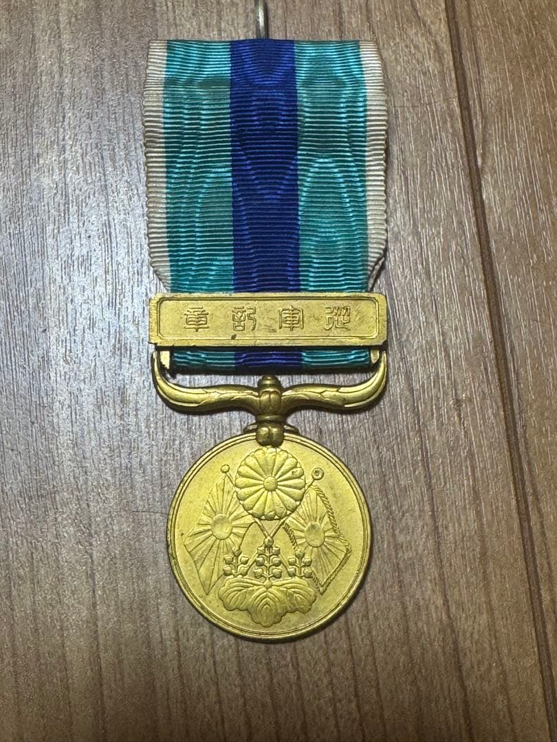 勲章 記章 微章 まとめ 3セット