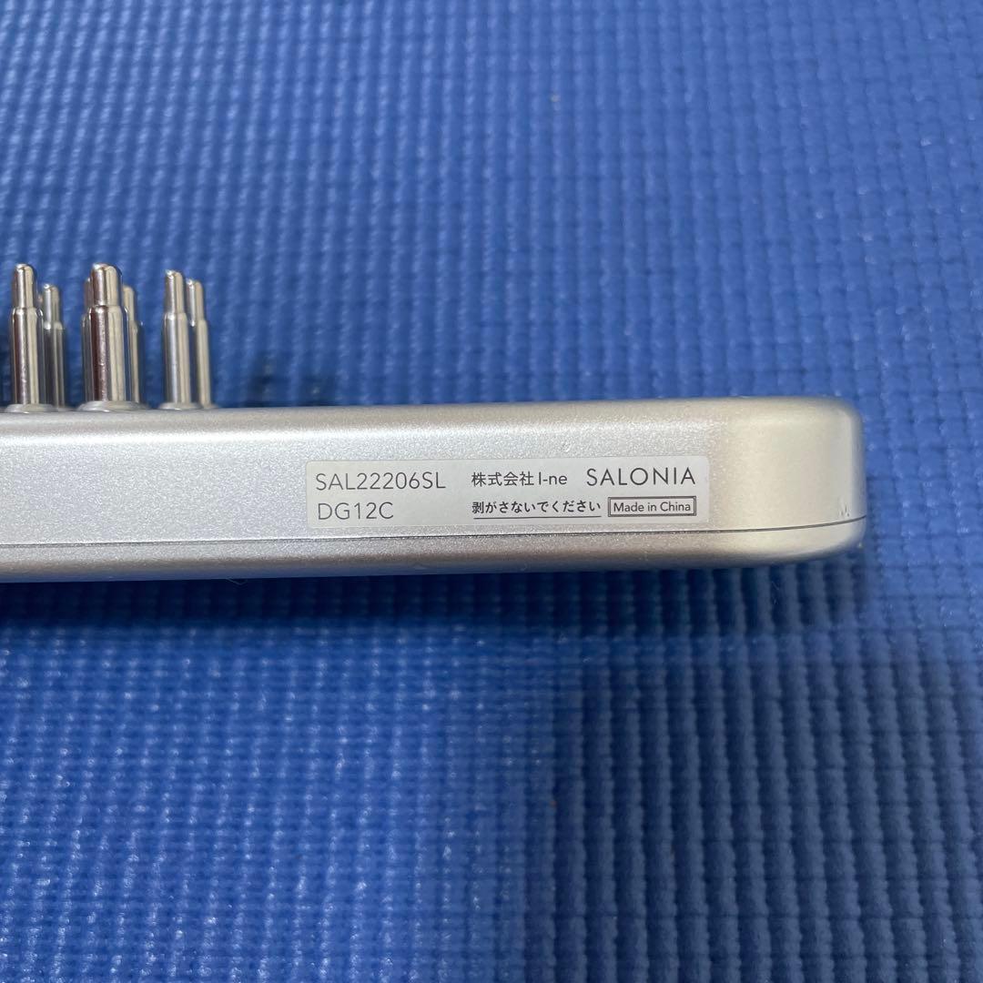 SALONIA EMSリフトブラシ