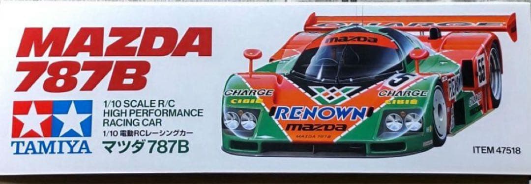 タミヤ 1/10 MAZDA787b 25年3月再販品