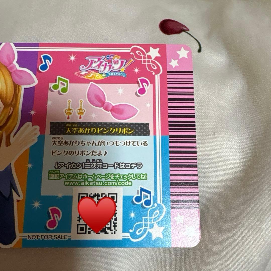 アイカツ 星宮いちごリボンカチューシャ 大空あかりピンクリボン 2点セット☆