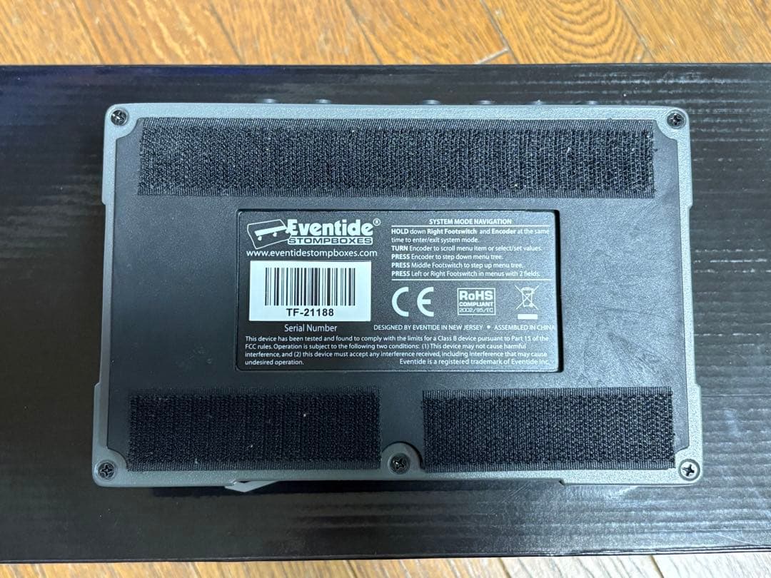 ギター Eventide TimeFactor