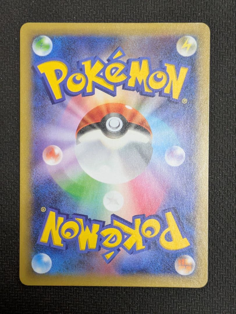 ひかるコイキング　25th