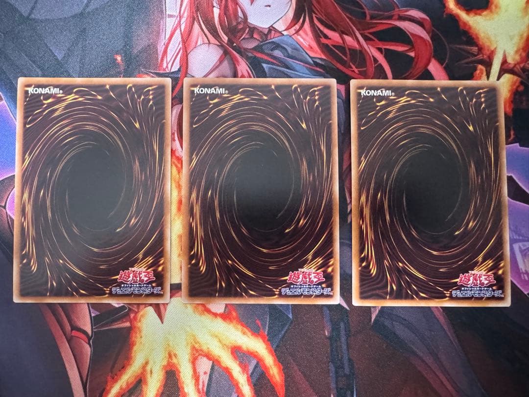 遊戯王　拮抗勝負　クオシク3枚　25th