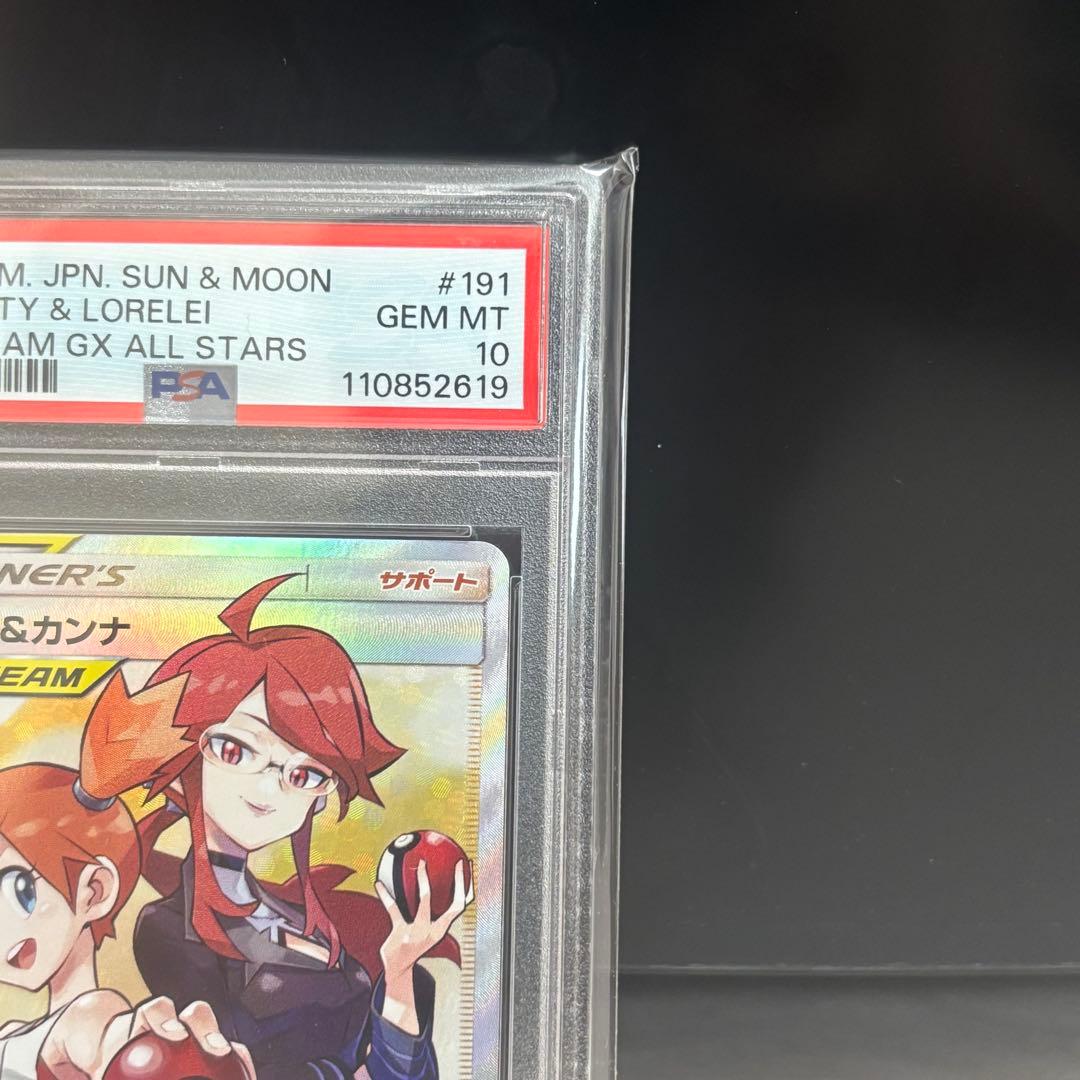 カスミ&カンナ SR SM12a TAG TEAM GXタッグオールスターズ …