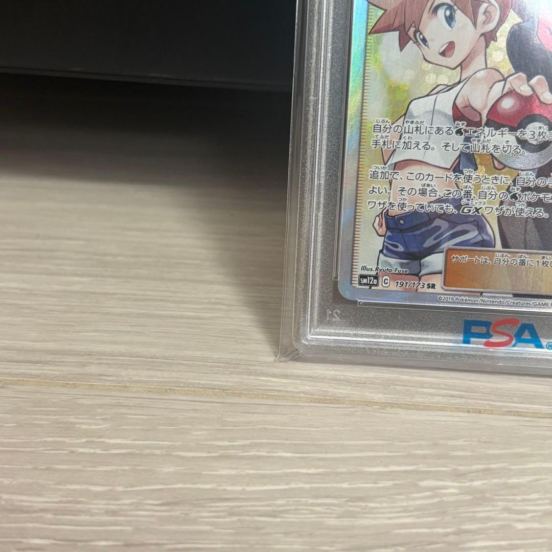 カスミ&カンナ SR SM12a TAG TEAM GXタッグオールスターズ …