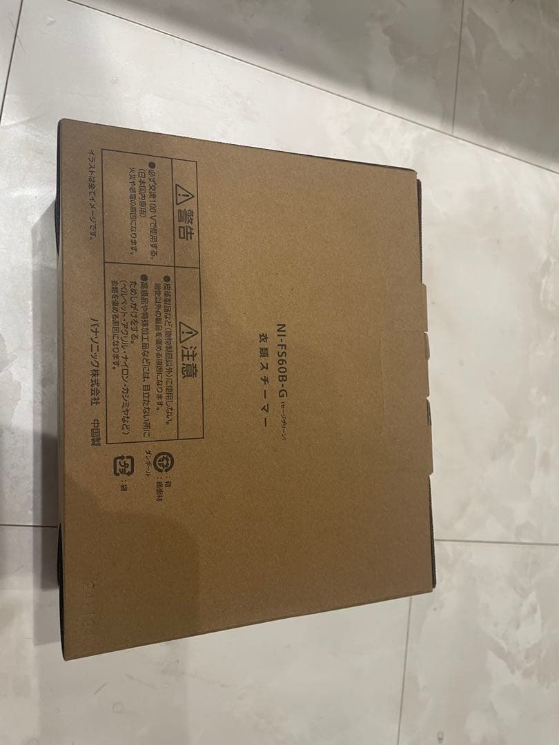 Panasonic NI-FS60B-G 衣類スチーマー